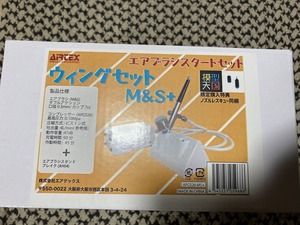 中古　訳アリ　ジャンク【箱付き】 Wing APC026-MS ウイングセット M&S+ エアブラシスタートセット