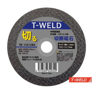 鉄・ステンレス用 切断砥石 両面補強ネットタイプ サンダー用＜弊社型番： TW-10510WA ＞ 厚み1.0mm 寸法：105×1.0×15mm 50枚の画像1