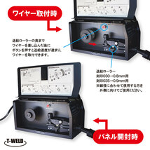 DIY ノンガス 専用 半自動 溶接機 TW-MIG100X インバーター IGBT制御 100V 日本専用　1台 半年間保証付き 期間限定セール中_画像5