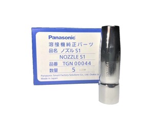 CO2 溶接 ノズル PANA パナソニック 純正品 350A ノズル S1 TGN00044　 2本