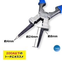 溶接用 プライヤー7 （ブルー） 1210円・本 在庫処理_画像4