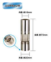 半自動 溶接 CO2 ノズル 350A S2 ストレート TGN00043 U4167G01 適合 30本_画像2