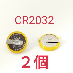 送料無料 タブ付き コイン電池 ボタン電池 CR2032 2個セット FC SFC ファミコン スーパーファミコン 電池交換 バックアップ E21　.
