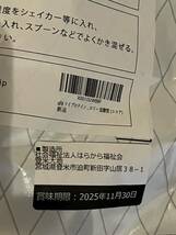 uFit ソイプロテイン 無添加 日本国内製造 人工甘味料不使用 ダイエット たんぱく質 低脂質 低カロリー 低糖質 (ココア)_画像3