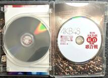[DVD]　第2回 AKB48 紅白対抗歌合戦_画像4