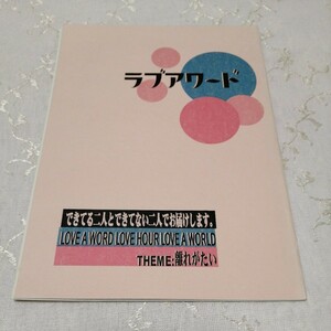 .. большой .. линия Rav Award журнал узкого круга литераторов . много река fk futoshi ( Aoshima ×mroi) futoshi flat небо страна 
