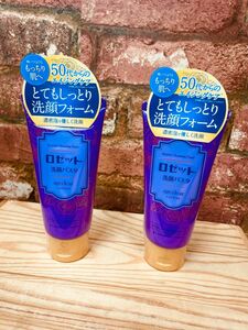 2本　ロゼット 洗顔パスタ エイジクリア とてもしっとり洗顔フォーム 120g