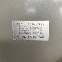 【札幌店開店一周年記念セール!!エスプレッソマシン/Pratica１/ブルーマチックジャパン/2001年製/中古美品/札幌発】_画像10