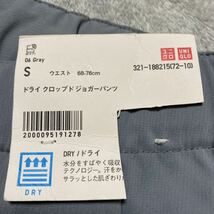 3C【新品　未使用】UNIQLO ユニクロ ドライクロップドジョガーパンツ S グレー ショートパンツ ハーフパンツ 短パン 半パン 格安 68-76_画像10