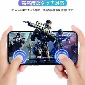 【覗き見防止】iPhone 14 Pro ガラスフィルム iPhone 14 Pro 保護 フィルム【2枚セット】の画像3