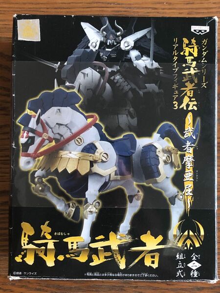 新品　ガンダム フィギュア