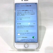 iPhone8 シルバー 64GB SIMフリー ネットワーク制限〇（au系） 箱あり 簡確認済み【中古】KB-8059_画像9