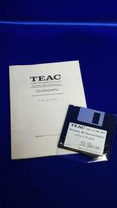 マニュアルのみの出品です　M1067　TEAC　CD-RW240PU　レトロ　レア　希少　CD-RW　の取扱説明書のみです本体はありません