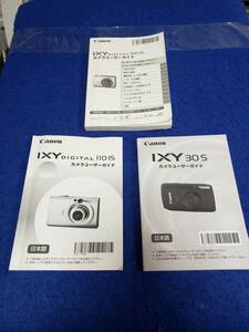  manual only exhibit M4630 CANON digital camera IXY 30S 110IS 910IS. 3 pcs.. owner manual only . camera etc. is less summarize transactions welcome 