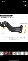 仮付けのみの未使用品！格安！HONDA モンキー125JB02.03に適合！カスタムレバー　ブラック！　格安！_画像5