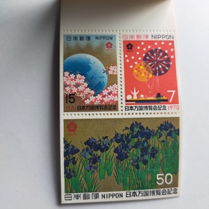 日本万国博覧会記念 切手帳 100円 銀色 EXPO’70  第一次 の画像3