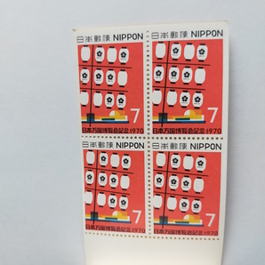 日本万国博覧会記念 切手帳 100円 銀色 EXPO’70  第二次の画像3