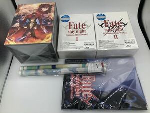 新品 Fate/stay night Unlimited Blade Works Blu-ray Disc Box I + Box Ⅱ 完全生産限定版 ブルーレイBD アニプレックス 早期予約特典付き