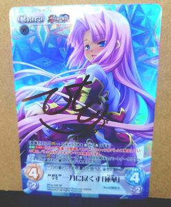 カオスtcg　chaos　最安値!　恋姫無双　蓮華　サイン