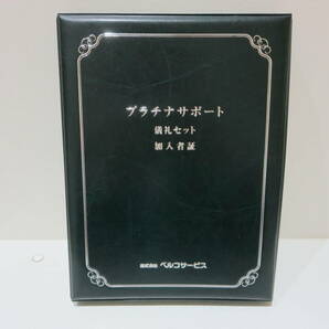 #36060 未使用 儀礼セット 数珠2点 お祝儀・香典包み2点 セットの画像2