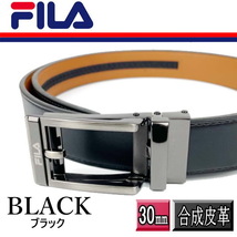 FILA スマートロック PUレザーベルト 30ｍｍ M012 BK 黒 ブラック フィラ 穴なし ゴルフに、_画像9