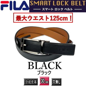FILA スマートロック PUレザーベルト 30ｍｍ M012 BK 黒 ブラック フィラ 穴なし ゴルフに、