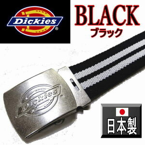 黒×白ライン ディッキーズ 754 穴なし ガチャベルト スライドベルト GI ベルト ガチャ 日本製 ブラック