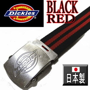 黒×赤ライン ディッキーズ 754 ガチャベルト 穴なし スライドベルト GI ベルト ガチャ 日本製 ブラック×レッド