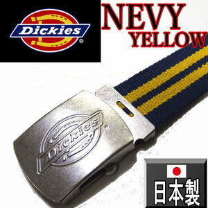 ネイビー×イエロー ディッキーズ 754 ガチャベルト 穴なし スライドベルト GI ベルト ガチャ 日本製 紺×黄ライン