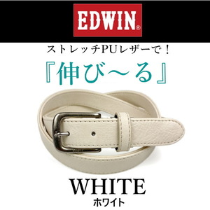 58WH ホワイト 白 エドウイン EDWIN 伸びる ストレッチ ベルト