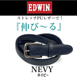 58NV紺 ネイビー エドウイン EDWIN 伸びる ストレッチ ベルト ゴルフにも！