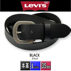 メンズ ベルト Levi's リーバイス 本革 35ミリ Lサイズ 6064 ブラック 黒新品 