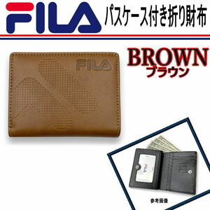  61fl53 茶 FILA（フィラ）ドットロゴ型押し ファスナー＆パスケース付き 2つ折り財布 ショート ウォレット ブラウン