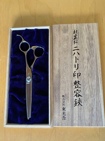 プロ仕様 東光舎 理美容すきバサミ