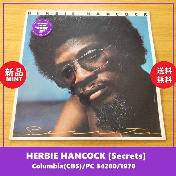 送料込 新品 フルシュリンク★Herbie Hancock SECRETS 1976年 PC34280 USオリジナル★ハービー ハンコック/シークレッツ/ハイプ ステッカー