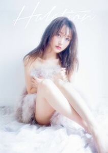 Ｈａｌａｔｉｏｎ　菅野結以写真集 Ｙｕｉ　Ｆｕｊｉｉ／〔撮影〕　Ｓｈｉｔｏｍｉｃｈｉ／〔撮影〕