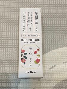 凜恋/rinRen (リンレン) ヘアリッチオイル ヘアオイル ローズ＆ツバキ 60ミリリットル (x 1)