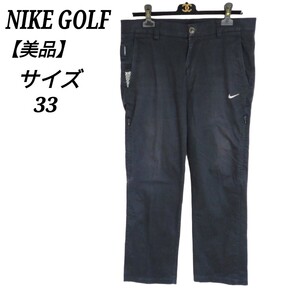 ナイキゴルフ NIKE GOLF 美品 カジュアルパンツ ボトムス スウォッシュ刺繍ロゴ ブラック 黒色 メッシュ 33 L相当 メンズ