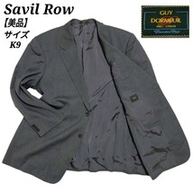 セヴィルロウ Savil Row 美品 テーラードジャケット シングル グレー ビジネス K9 大きいサイズ キングサイズ メンズ_画像1