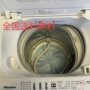 【全国送料無料】Hisense 洗濯機 HW-G55A-W