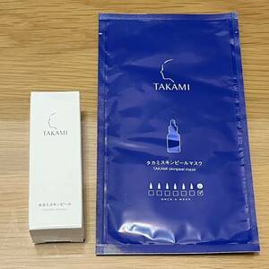 【送料無料】タカミスキンピール 角質美容液10ml ピールマスク お試しセット