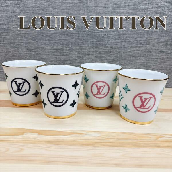 ルイヴィトン LOUIS VUITTON コップ カップ 4セット ゴブレ LVサークル モノグラムフラワー GI0777 2022年製造 レア 希少