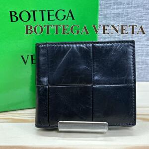 ボッテガヴェネタ BOTTEGA VENETA 二つ折り財布 コンパクトウォレット マキシイントレチャート カセット ブラック