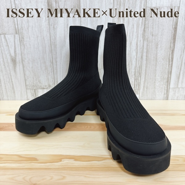 ISSEY MIYAKE×United Nude イッセイミヤケ×ユナイテッドヌード ブーツ BOUNCE FIT 4 UN IM33AJ568 ブラック