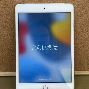 【美品】iPad mini 4 Wi-Fi+Cellular 128GB MK782J/A Model A1550 [ゴールド]の画像1
