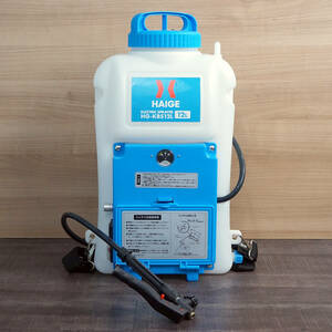 【1円】HAIGE バッテリー式噴霧器 12L HG-KBS12L 背負式 ハイガー産業 通電動作確認済