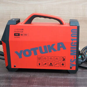 【1円】YOTUKA 半自動溶接機 YS-MIG100 インバーター 直流 100V ノンガス ハイガー産業 ワイヤ付 通電動作確認済の画像4