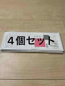 伊達締め　シャーリング　4個セット