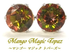 K10WG/YG mango Magic Mystic topaz 5mm round earrings jewelry 