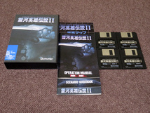 即決有★MSX★ボーステック BOTHTEC 銀河英雄伝説２本セット 銀河英雄伝説II + DX kit デラックスキット 箱・取説付 動作確認済_画像6